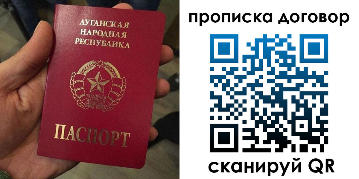 временная регистрация адрес в Нальчике