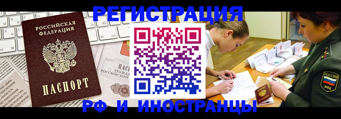 пропишу в квартире в Нальчике